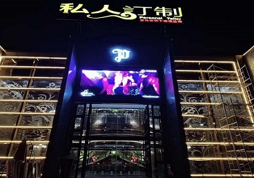 德兴中低档荤素KTV少爷会所体验-私人定制KTV消费荤素点评