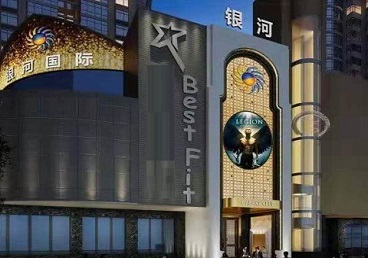 德兴KTV荤台花场男公关服务好-银河国际KTV花场消费点评